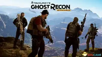 值得期待幽灵行动荒野新视频大秀游戏性
