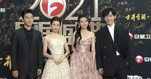 乔家的儿女重聚,白宇毛晓彤宋祖儿张晚意在红毯合体亮相