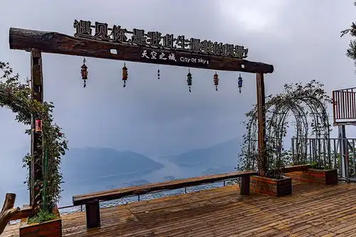 旅游记录湖北黄石阳新天空之城