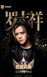 吴亦凡李易峰急着转型,在马上要过完的2018年他们收获了什么