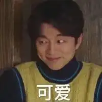 孤独又灿烂的鬼怪头像微信头像图片大全