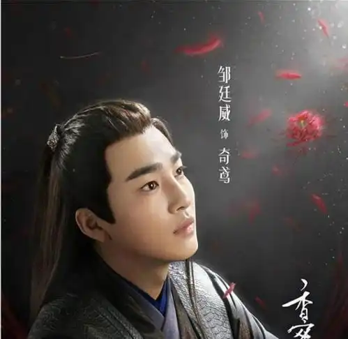香蜜中六个主角代表六种花,锦觅唯美旭凤痴情而他最让人心疼