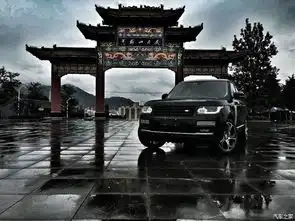 蜗居剧照路虎揽胜