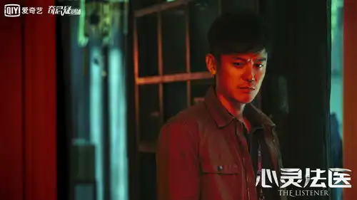 心灵法医发布首波剧照,聂远宋轶芦芳生结伴同行照亮真相死者
