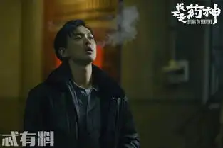我不是药神周一围扮演的是谁是个什么样的角色戏份多不多呢
