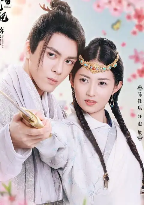 影版倚天屠龙记来袭古天乐甄子丹加盟,赵敏扮演者令人意外