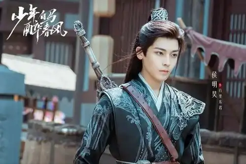 侯明昊少年白马醉春风定档,少年歌行4演员回归,武侠又有好剧追