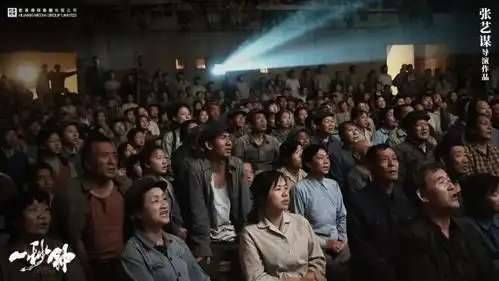 影讯丨张艺谋一秒钟获选多伦多电影节闭幕片影中有情胶片如歌
