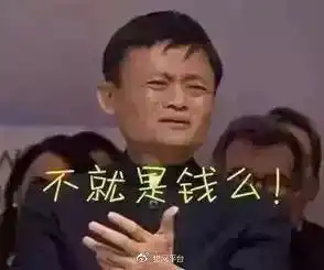 网络诈骗新思路,犯罪分子这次盯上的竟是抖音
