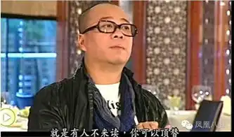 30岁娶赌王孙女,被骂吃软饭十年后,他终成视帝
