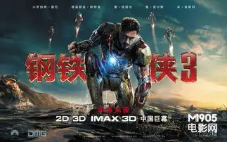 钢铁侠3曝人物关系特辑爱情和反派同升级