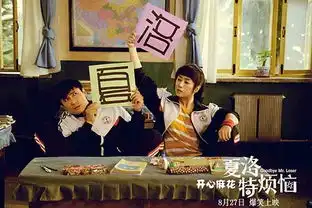 汪峰那英导师抢滩大银幕暑期档火爆电影的10大好声音图
