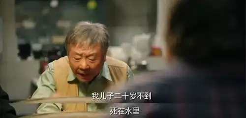 漫长的季节,把宿命这件事说明白了