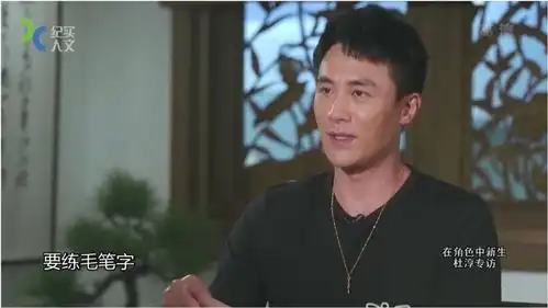 杜淳在八佰中饰演谢晋元,为了显示出文人气质,苦练毛笔字
