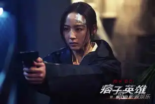 张钧甯回归痞子2变身张女侠
