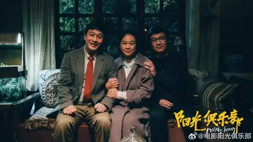 阳光俱乐部角逐金爵奖,黄晓明为角色增重30斤头发剪薄眉毛剪细
