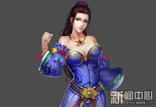 回疆cos来pk书剑恩仇录香香公主美颜曝光
