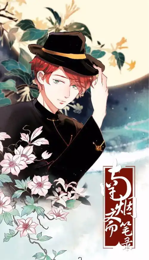 刘亦菲井柏然张含韵南烟斋笔录未播先撕,首爆定妆照你打几分
