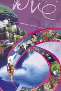 爱乐汇天空之城久石让宫崎骏动漫作品浪漫七夕视听音乐会