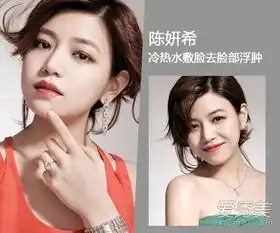 换角内幕花千骨女主原是郑爽微微一笑很倾城原定阚清子