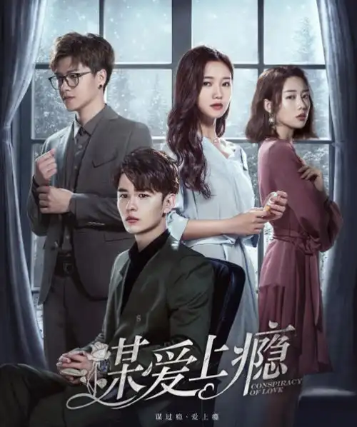 推荐5部有第二季的好看的电视剧,不得不爱上榜,哪部是你的最爱
