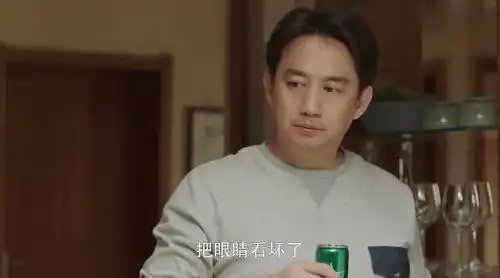 小欢喜季胜利装成陌生人关心杨杨,用词太潮流了吧,怎么了老铁
