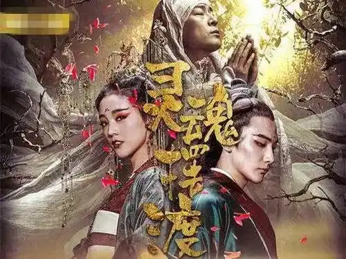 纪录屡打破网络大电影票房已可叫板院线大片
