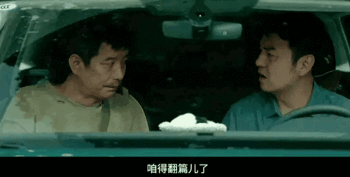 看过第二十条后,就不难理解高铁互殴事件的定性了
