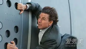 碟中谍一共有几部碟中谍6电影什么时候上映爱秀美