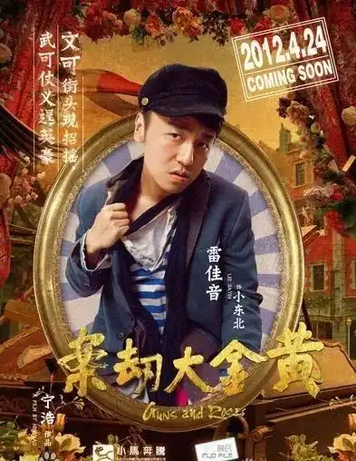 结婚10年无绯闻,雷佳音的老婆是谁演过特摄剧,也是圈内大美人