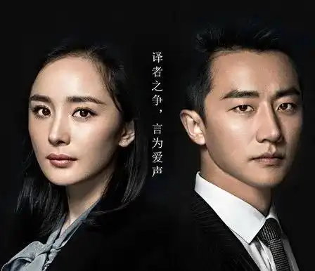 完美关系成披着职场剧的玛丽苏黄轩成职场剧魔咒
