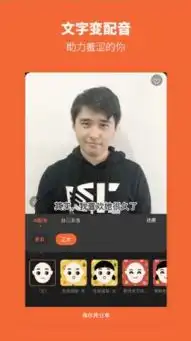 活照片安卓版活照片talkingphotosv1.9.101安卓版起点软件园
