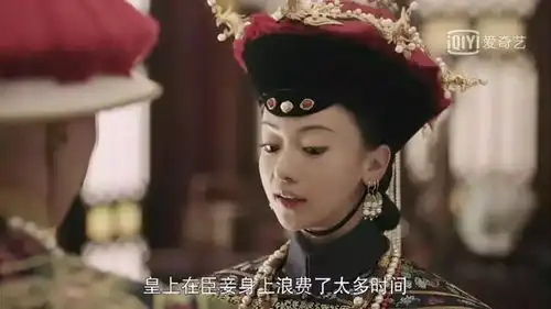 延禧攻略大结局婚姻中,女人最容易走这两个极端
