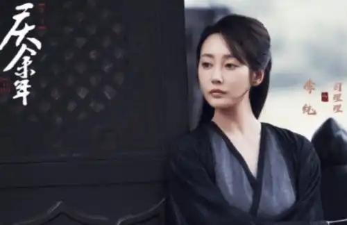 难怪庆余年的司理理眼熟,小时候的qq头像就是她,90后的青春
