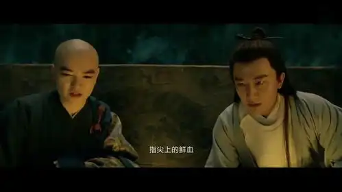 妖猫传是什么让和尚看到后,大声哭泣和痛苦,贵妃难道没死