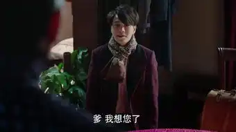 脱身第2集剧照,脱身图片