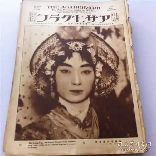 最新上架小虎书屋孔夫子旧书网