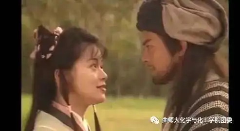 金庸小说里的经典情话