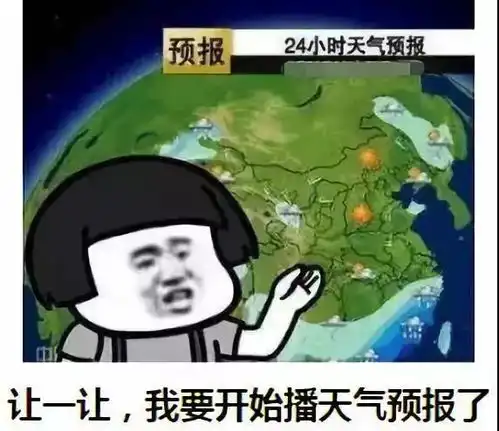 6又一波冷空气抵达阜阳有雪吗
