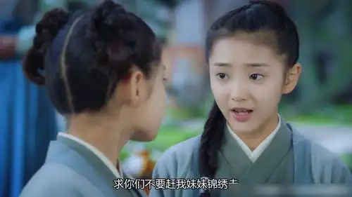 长相守中,花锦绣最大的不幸,就是有一个花木槿这样的姐姐