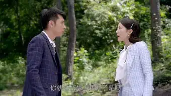 乱世丽人行第1集剧照,乱世丽人行图片
