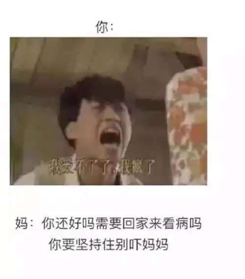 易门有一种代沟叫做爸妈的表情包.......
