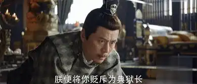 天盛长歌第40集剧照,天盛长歌图片