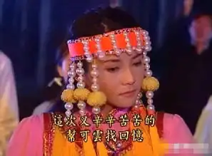 方瑜到底多有钱比依萍母女还富有