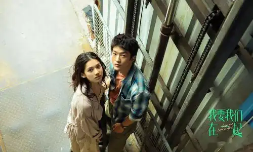 我要我们在一起我要结婚了,你会来吗