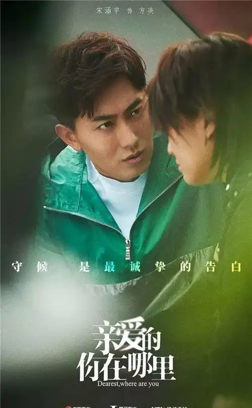 多维聚焦寻爱主题,实力派演员如何演绎现实力作亲爱的,你在哪里