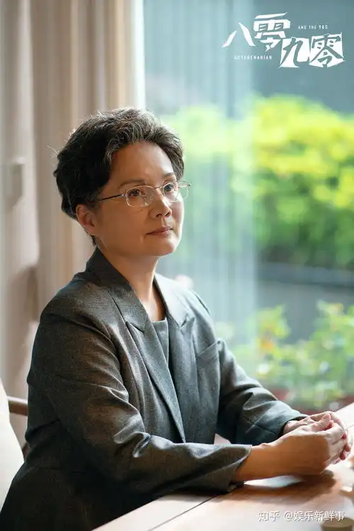 电视剧八零九零官宣白敬亭吴倩携手倪大红共同演绎少有所为老有所乐