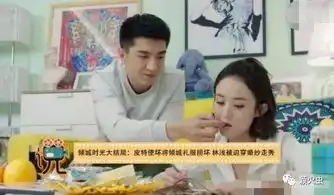 倾城时光陈铮求婚,金瀚甜蜜喂食赵丽颖,颖宝t台穿婚纱走秀
