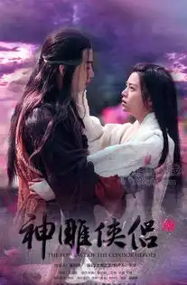 陈晓陈妍希新神雕侠侣剧情预告152集全集剧情精美剧照大结局
