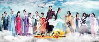 古剑奇谭150集剧情介绍马天宇女装红嫁衣剧照惊艳十足
